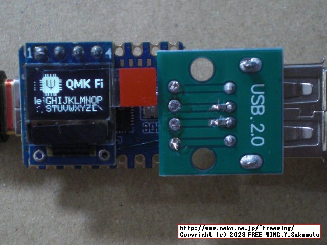 QMV VIA RP2040 Keyboard Quantizer Miniの私家版の基板写真
