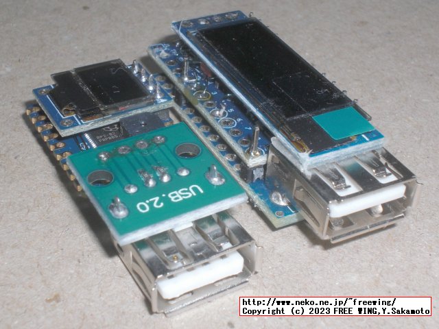 RP2040 Keyboard Quantizer Miniと Pro Micro ＋ MAX3421Eとの比較写真