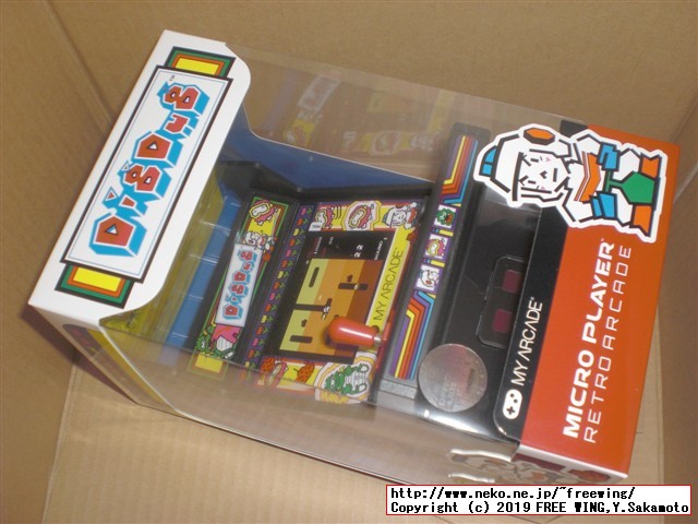 dreamGEAR Retro Arcade (レトロ アーケード) 「ディグダグ」の外観写真