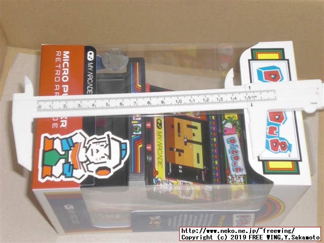 dreamGEAR Retro Arcade (レトロ アーケード) 「ディグダグ」の外観写真