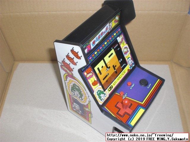 dreamGEAR Retro Arcade (レトロ アーケード) 「ディグダグ」の外観写真