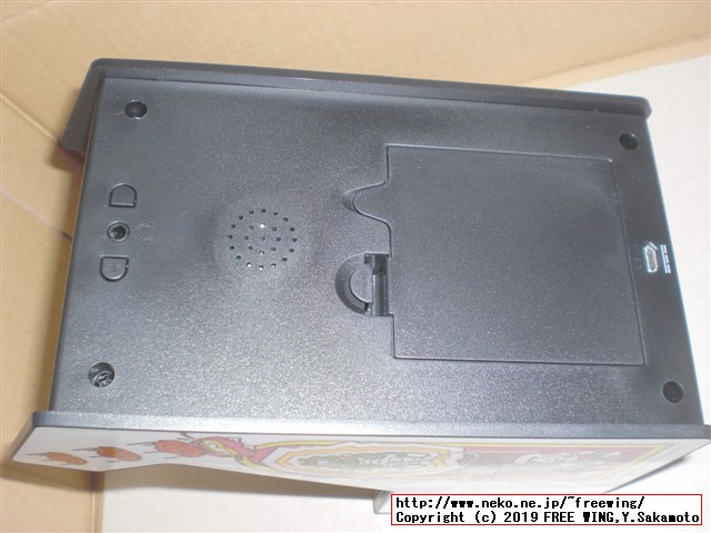 dreamGEAR Retro Arcade (レトロ アーケード) 「ディグダグ」の外観写真