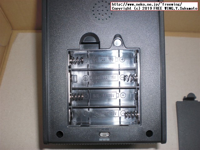 dreamGEAR Retro Arcade (レトロ アーケード) 「ディグダグ」の外観写真