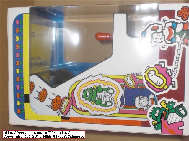 dreamGEAR Retro Arcade (レトロ アーケード) 「ディグダグ」の外観写真