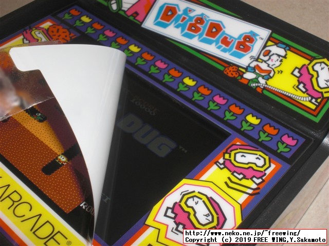 dreamGEAR Retro Arcade (レトロ アーケード) 「ディグダグ」の外観写真