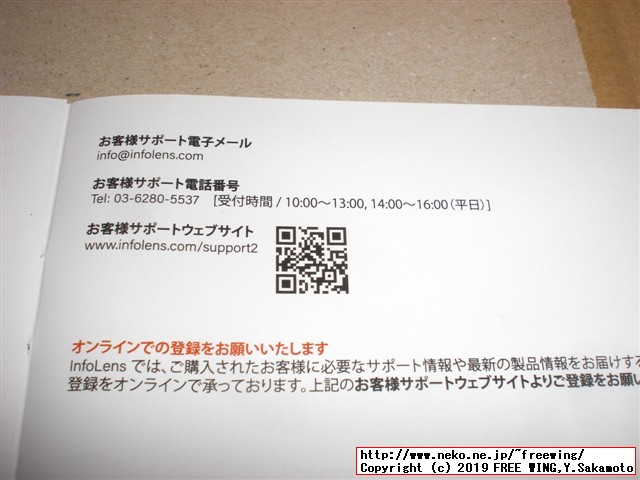 dreamGEAR Retro Arcade (レトロ アーケード) 「ディグダグ」の外観写真