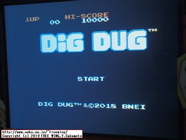 dreamGEAR Retro Arcade (レトロ アーケード) 「ディグダグ」の動作画面写真