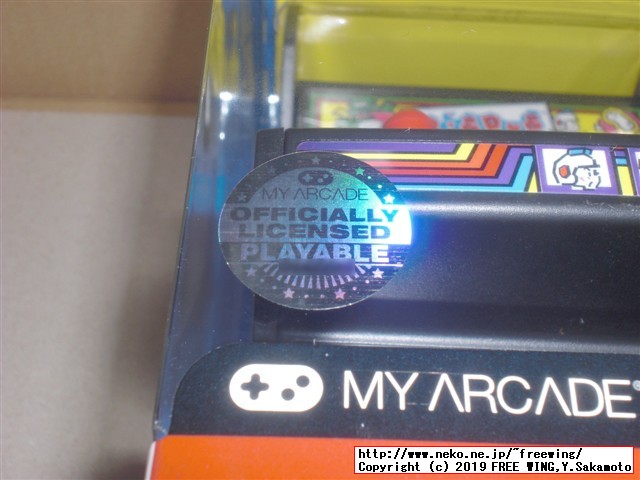 dreamGEAR Retro Arcade (レトロ アーケード) 「ディグダグ」の外観写真