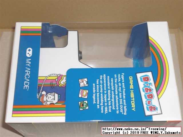 dreamGEAR Retro Arcade (レトロ アーケード) 「ディグダグ」の外観写真