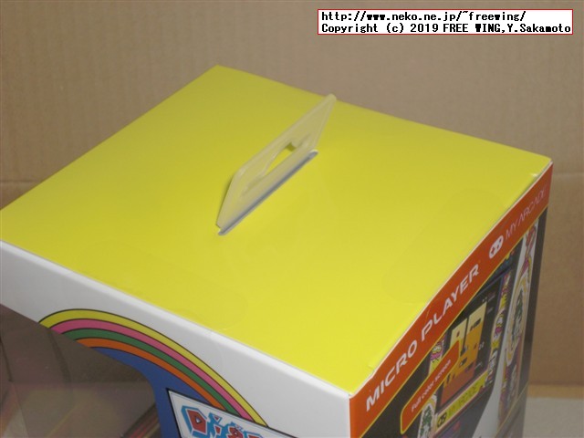 dreamGEAR Retro Arcade (レトロ アーケード) 「ディグダグ」の外観写真