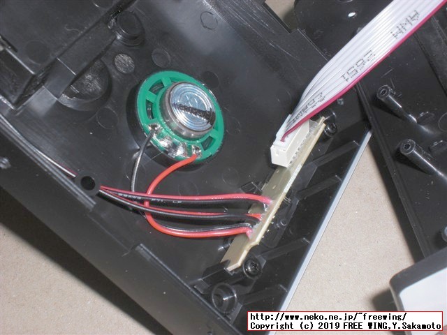 Retro Arcade レトロアーケードを HACKしてマルチゲーム化の改造