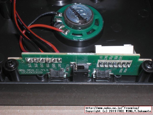 Retro Arcade レトロアーケードを HACKしてマルチゲーム化の改造