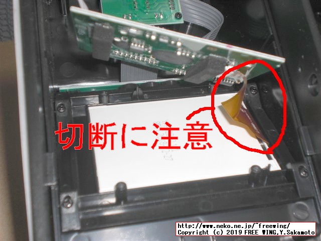 Retro Arcade レトロアーケードを HACKしてマルチゲーム化の改造