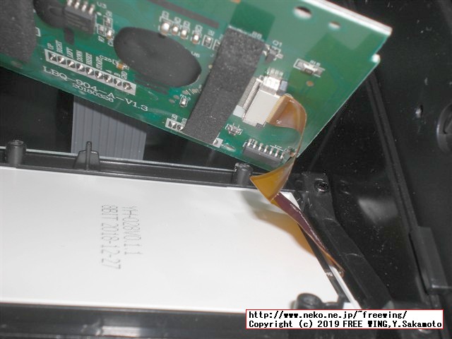 Retro Arcade レトロアーケードを HACKしてマルチゲーム化の改造