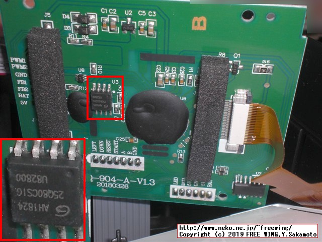 Retro Arcade レトロアーケードを HACKしてマルチゲーム化の改造