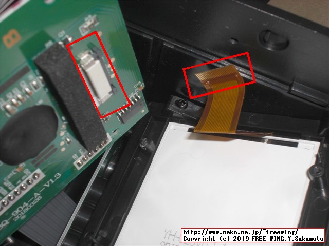 Retro Arcade レトロアーケードを HACKしてマルチゲーム化の改造