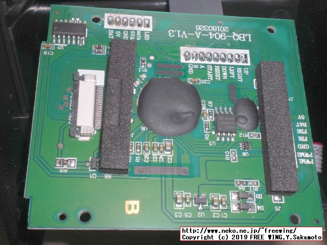 Retro Arcade レトロアーケードを HACKしてマルチゲーム化の改造