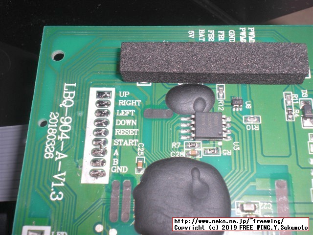 Retro Arcade レトロアーケードを HACKしてマルチゲーム化の改造