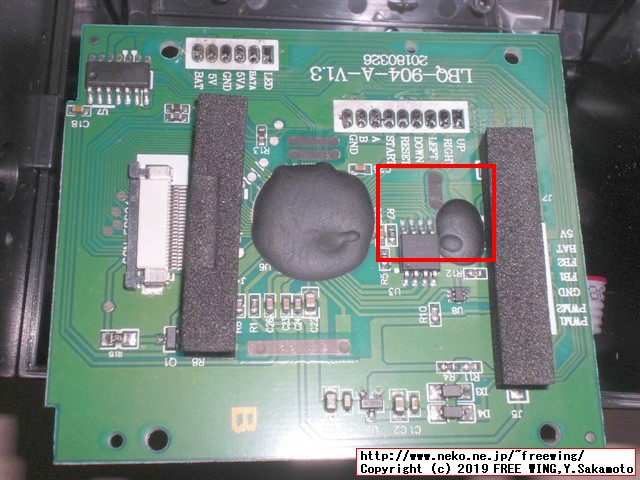 Retro Arcade レトロアーケードを HACKしてマルチゲーム化の改造