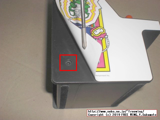 Retro Arcade レトロアーケードを HACKしてマルチゲーム化の改造