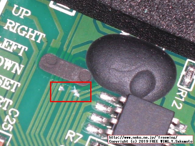 Retro Arcade レトロアーケードを HACKしてマルチゲーム化の改造