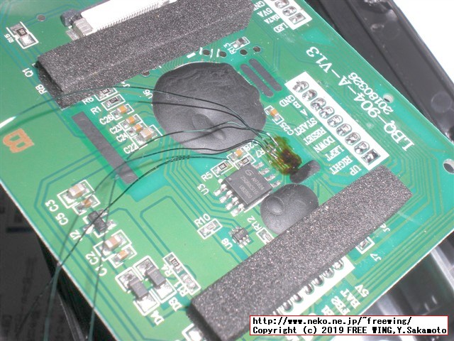 Retro Arcade レトロアーケードを HACKしてマルチゲーム化の改造