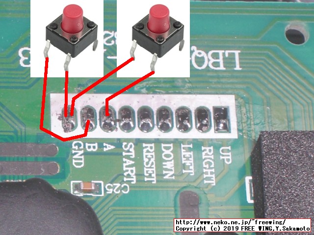 Retro Arcade レトロアーケードを HACKしてマルチゲーム化の改造