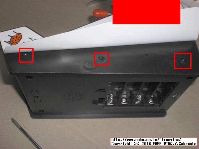 Retro Arcade レトロアーケードを HACKしてマルチゲーム化の改造