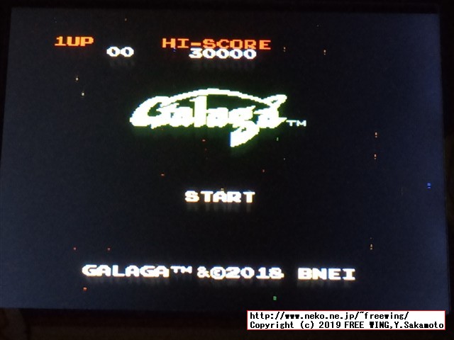 dreamGEAR Retro Arcade レトロアーケード ディグダグ筐体でギャラガ