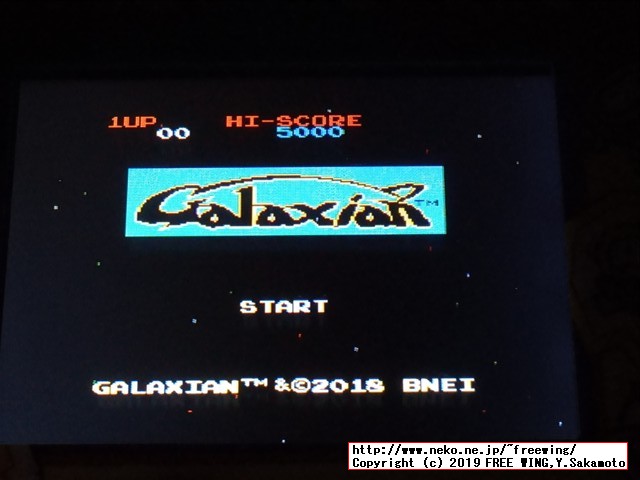 dreamGEAR Retro Arcade レトロアーケード ディグダグ筐体でギャラクシアン