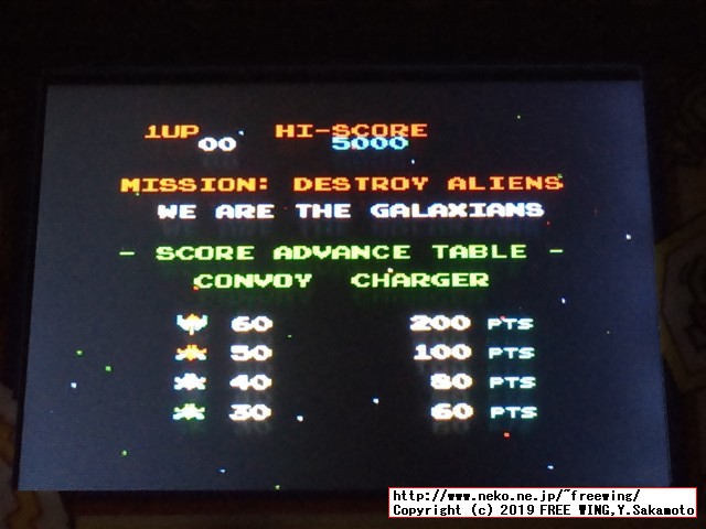 dreamGEAR Retro Arcade レトロアーケード ディグダグ筐体でギャラクシアン