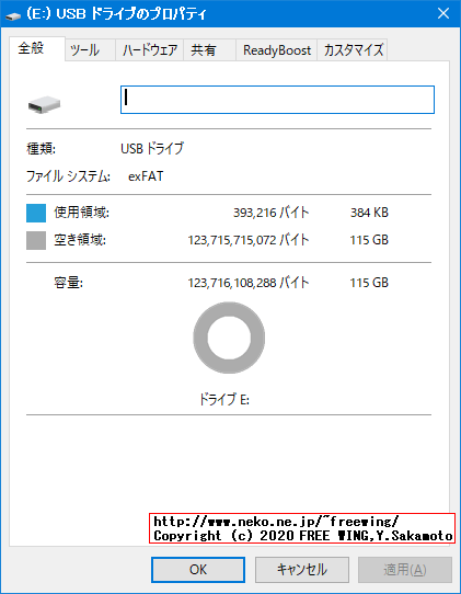 SanDiskの偽物メモリカード 128GB