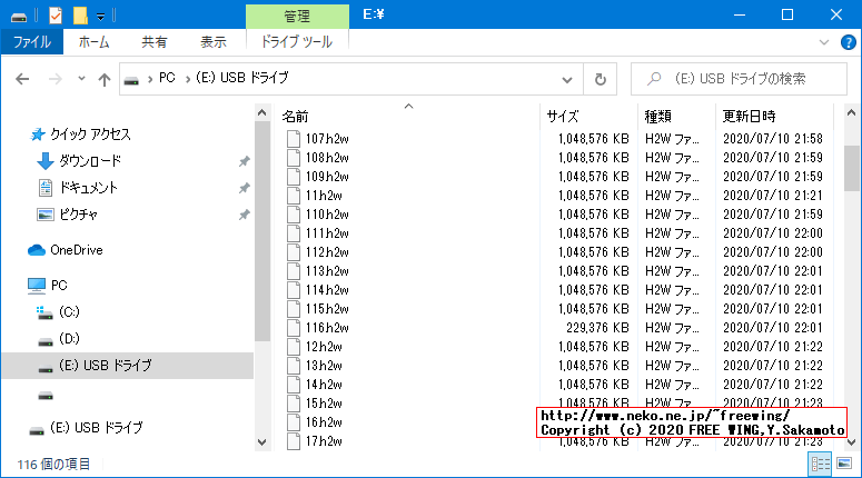 SanDiskの偽物メモリカード 128GB