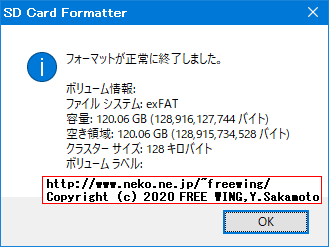 SanDiskの偽物メモリカード 128GB