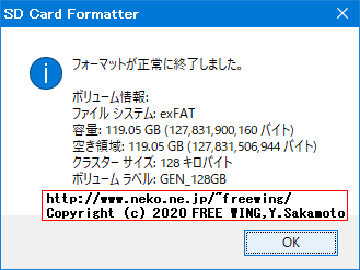 本物メモリカード SanDisk Ultra 128GB microSDXC 619659160401 SDSQUAR-128G-GN6MN