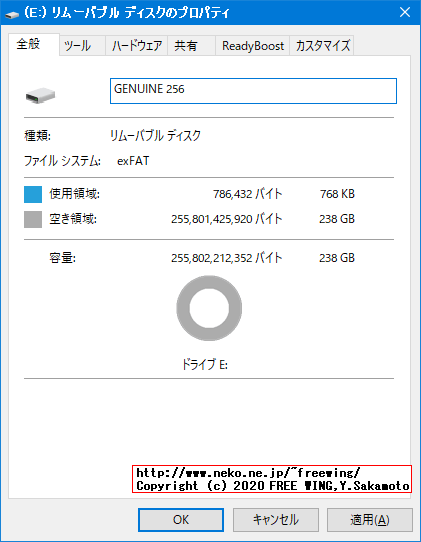 本物メモリカード SanDisk Ultra 256GB microSDXC 619659176570 SDSQUAR-256G-GN6MN