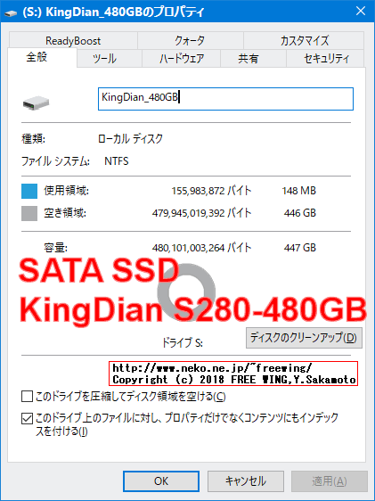 KingDian 480GB SSD S280-480GBの内部データ、ベンチマーク