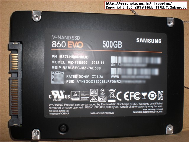 Samsung SSD 860 EVO 500GB MZ-76E500B/ITの写真