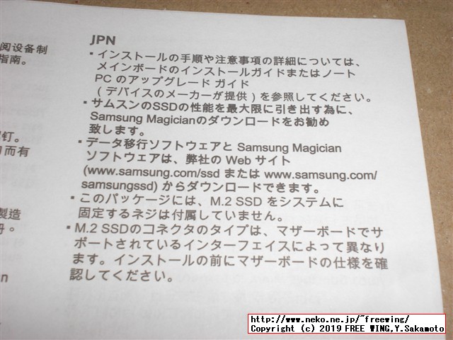 Samsung SSD 860 EVO 500GB MZ-76E500B/ITの写真