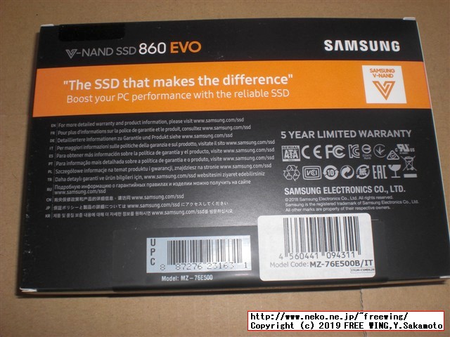 Samsung SSD 860 EVO 500GB MZ-76E500B/ITの写真