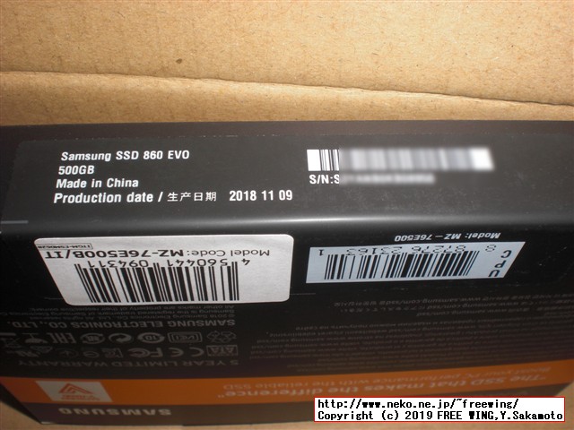Samsung SSD 860 EVO 500GB MZ-76E500B/ITの写真