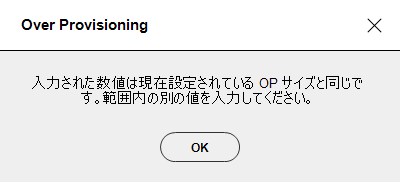 Samsung SSD 860 EVO 500GBを購入したので Samsung Magicianを試してみた