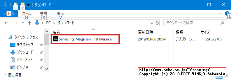 Samsung SSD 860 EVO 500GBを購入したので Samsung Magicianを試してみた