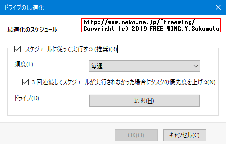 Samsung SSD 860 EVO 500GBを購入したので Samsung Magicianを試してみた