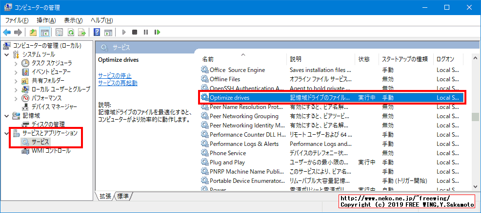 Samsung SSD 860 EVO 500GBを購入したので Samsung Magicianを試してみた