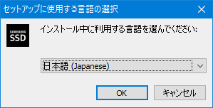 Samsung SSD 860 EVO 500GBを購入したので Samsung Magicianを試してみた