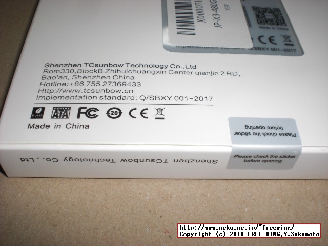 TC-Sunbow SSD X3 480GBの写真