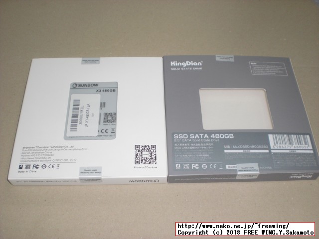 TC-Sunbow SSD X3 480GBの写真