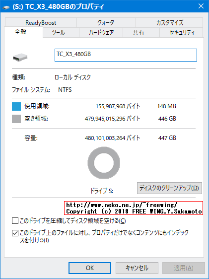 TC-Sunbow SATA SSD X3 480GBの内部データ、ベンチマーク