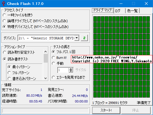 microSD 32GB Class 10